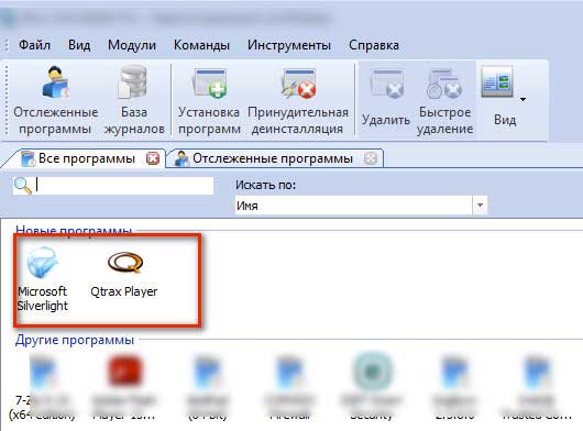 Как удалить Qtrax с компьютера?