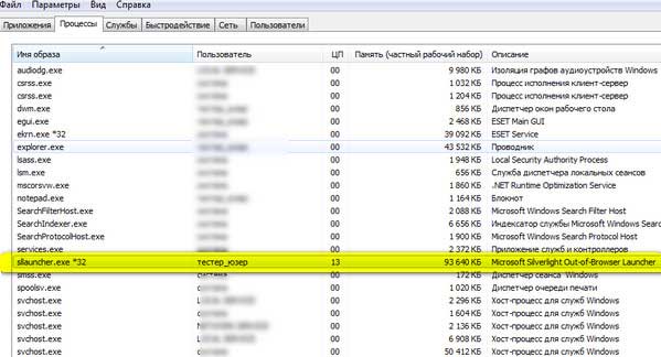 Как удалить Qtrax с компьютера?
